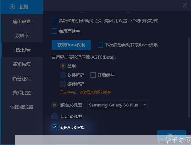 bluestacks安卓模拟器: BlueStacks安卓模拟器:您的移动应用体验的终极解决方案