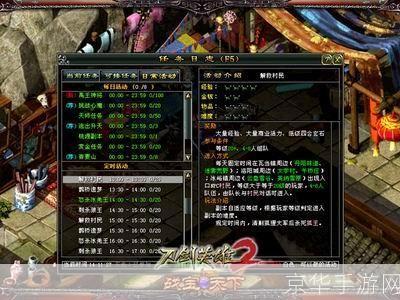 刀剑英雄2怎么安装: 刀剑英雄2安装教程:一步步教你如何成功安装游戏