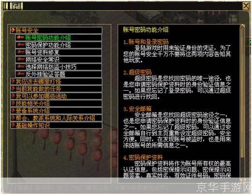 刀剑英雄2怎么安装: 刀剑英雄2安装教程：一步步教你如何成功安装游戏
