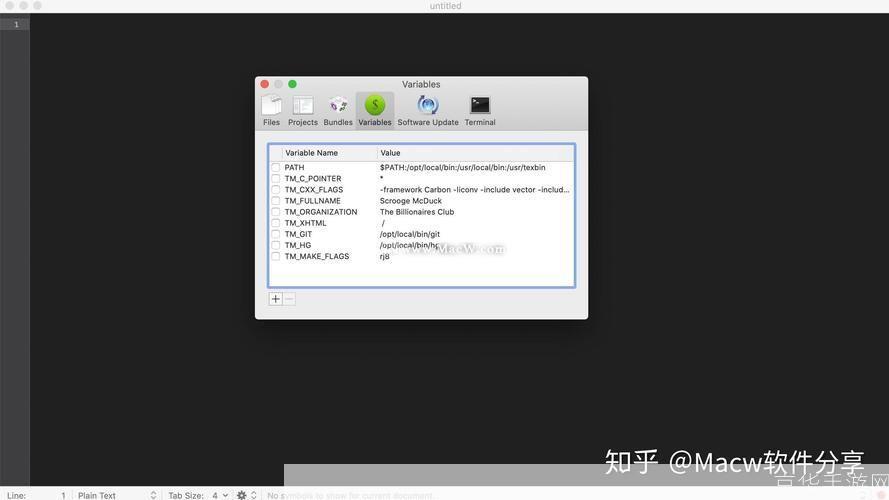 textmate怎么用: TextMate使用指南