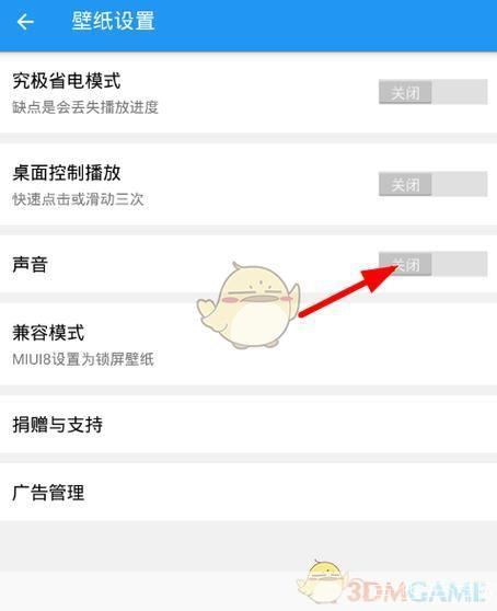 星空软件怎么用: 星空软件的使用方法详解