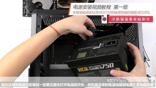 详细步骤教你如何在电脑上安装ACFun