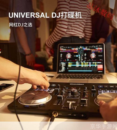 DJ打碟机安装指南:一步步教你如何正确安装