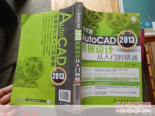 掌握做图软件的使用方法:从入门到精通