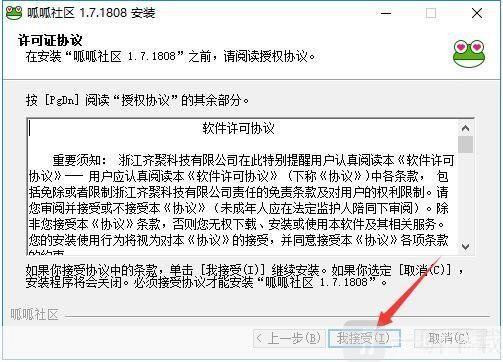 呱呱社区怎么用: 呱呱社区使用指南:如何充分利用这个社交平台