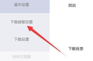 迅雷为什么不能怎么用: 深入解析迅雷无法正常使用的原因及解决方案