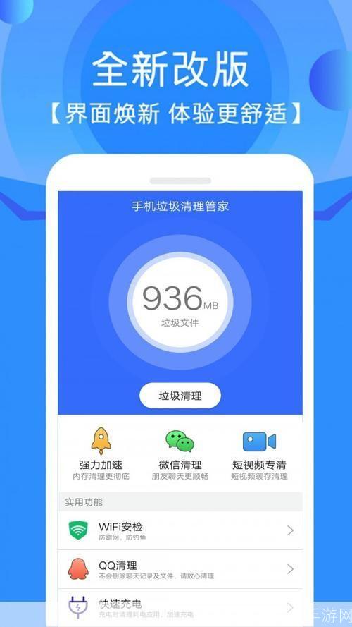 安卓手机管理软件哪个好: 深度评测：安卓手机管理软件大比拼