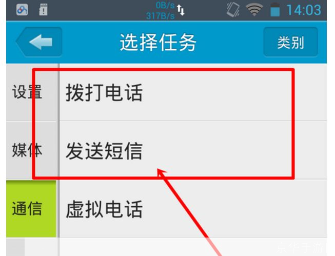安卓手机安全软件: 安卓手机安全软件:保护您的隐私和数据的最佳选择