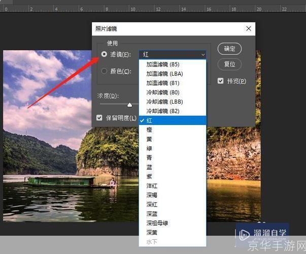 Photoshop滤镜的使用方法详解