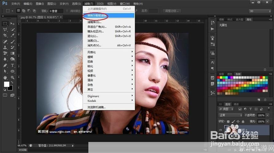 Photoshop滤镜的使用方法详解