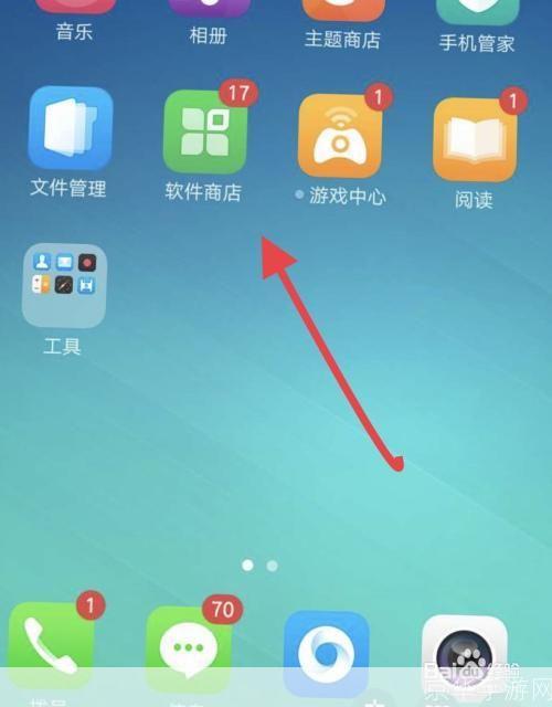 一步一步教你如何安装手机应用程序