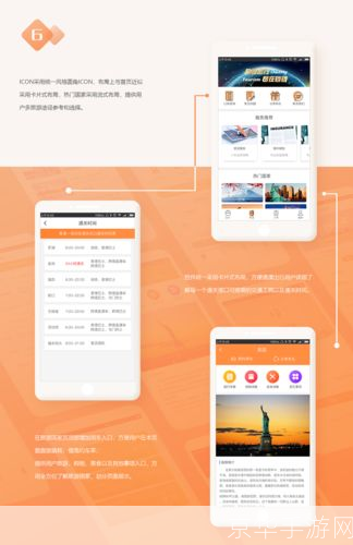 掌握铛铛app的使用方法，让购物更便捷