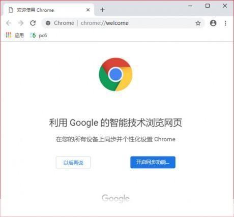 深入理解Chrome 64位浏览器的优势与特性