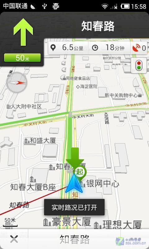 安卓手机地图怎么用: 安卓手机地图的使用方法详解