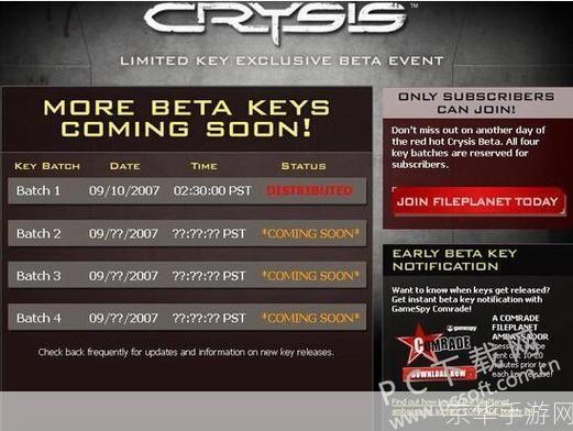 DirectX 9.0c官方版:游戏性能提升的关键