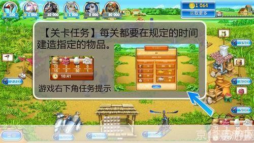 疯狂农场怎么用: 疯狂农场游戏指南:如何充分利用你的农场资源