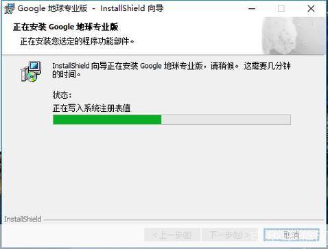 googleearth怎么安装: 详细步骤指南:如何安装Google Earth