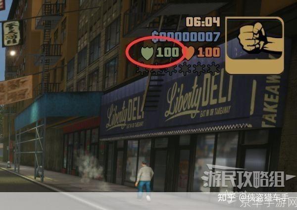 gta3怎么用: GTA3游戏操作指南:如何充分利用你的游戏体验
