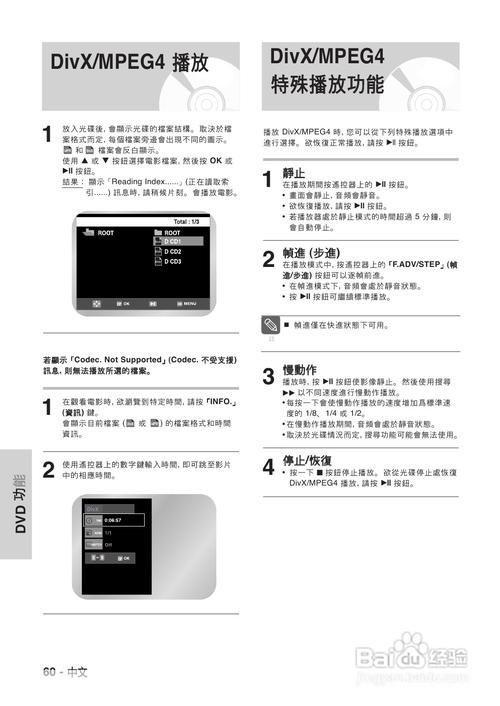 详细步骤指南:如何安装DVD播放器