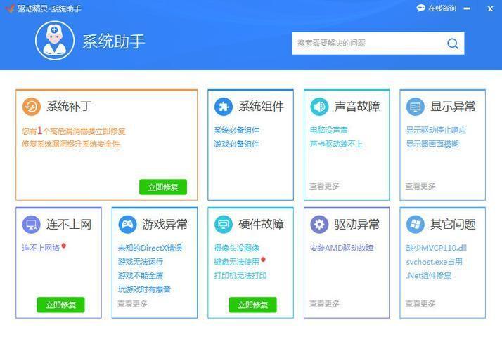 万能软件怎么用: 万能软件的全面使用指南