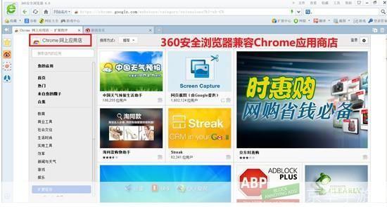 360浏览器6.0: 360浏览器6.0:全新升级,更快速、更安全的上网体验