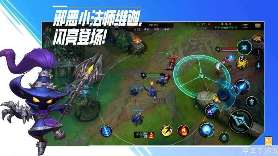 英雄联盟Mac版:为玩家带来无与伦比的游戏体验
