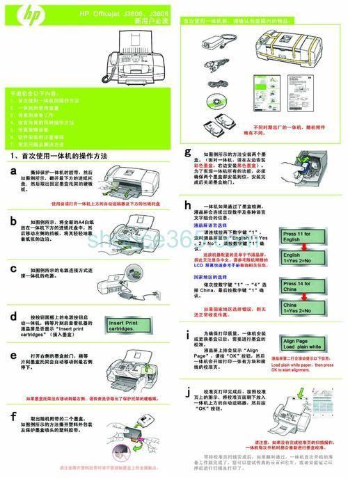 惠普系统怎么用: 惠普系统使用指南:从入门到精通