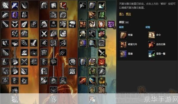 魔兽世界3.35版本使用指南