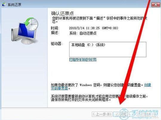 深度一键还原官网:您的电脑系统恢复专家