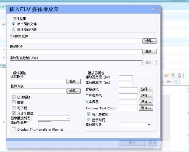 fckeditor 怎么安装: 如何安装和使用FCKEditor