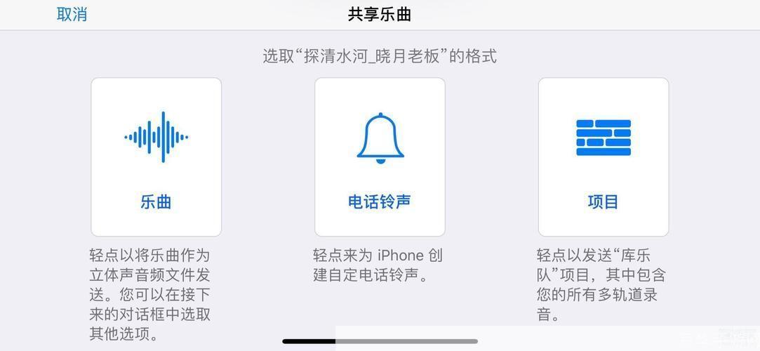 铃声怎么安装排行榜:打造个性化手机铃声的终极指南