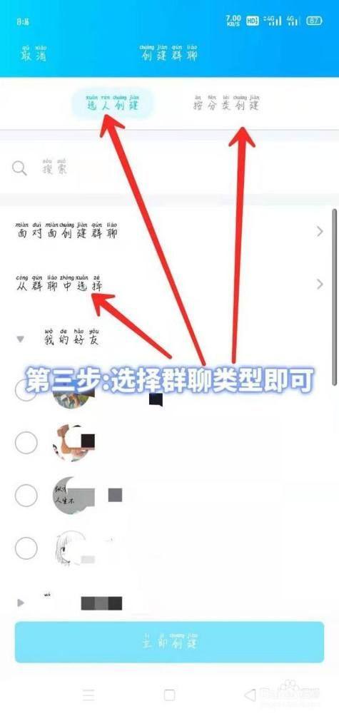 qq快速怎么用: QQ快速使用方法详解