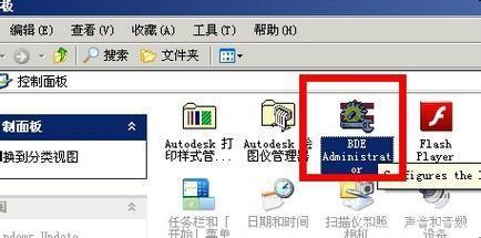 dbc2000 64位: DBC2000 64位:一种高效的数据库连接工具