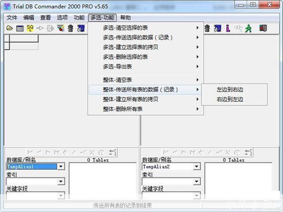 dbc2000 64位: DBC2000 64位:一种高效的数据库连接工具