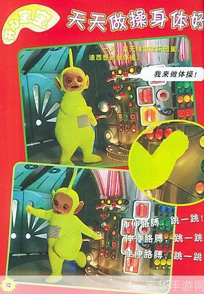 天线宝宝全集怎么用: 如何有效利用天线宝宝全集进行儿童教育