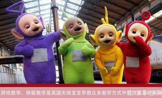 天线宝宝全集怎么用: 如何有效利用天线宝宝全集进行儿童教育