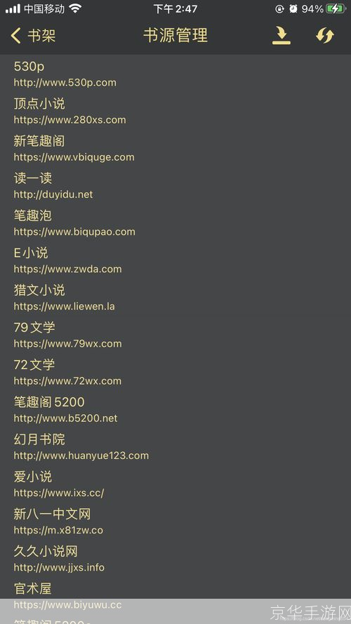小说阅读怎么用器: 掌握小说阅读的艺术:如何有效使用阅读器