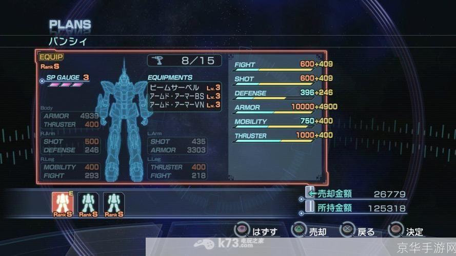 高达无双中文版怎么用: 详解高达无双中文版的使用方法