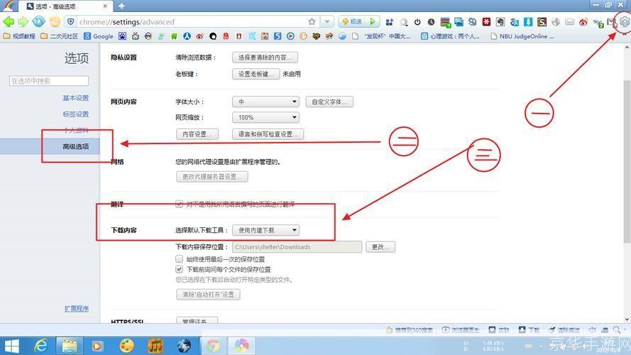 如何高效使用讯雷下载工具
