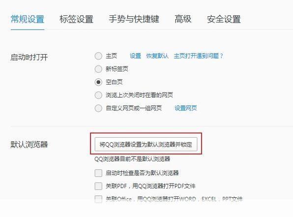怎么用个浏览器: 浏览器的基本使用教程