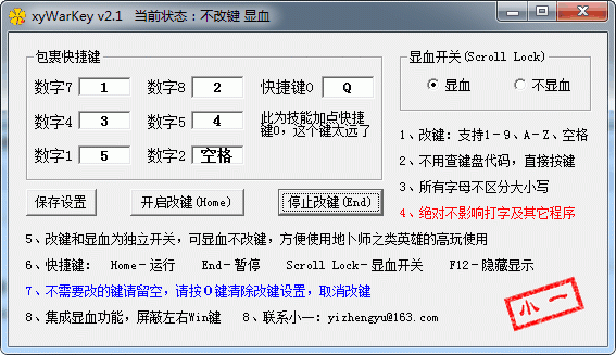 warkey怎么安装: Warkey安装教程:一步步教你如何设置和使用