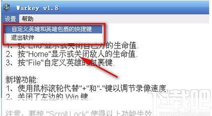 warkey怎么安装: Warkey安装教程:一步步教你如何设置和使用