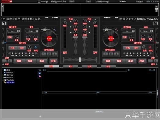 DJ打碟机使用指南:从入门到精通