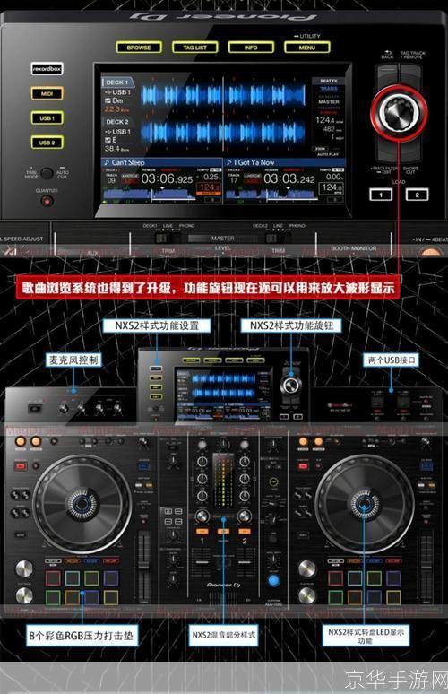 DJ打碟机使用指南：从入门到精通