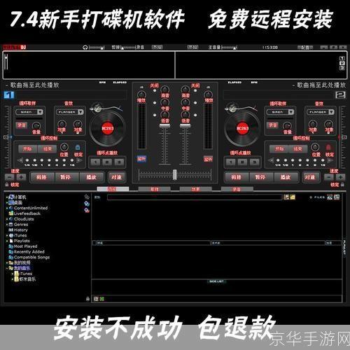 打碟机中文版怎么用: 打碟机中文版使用指南