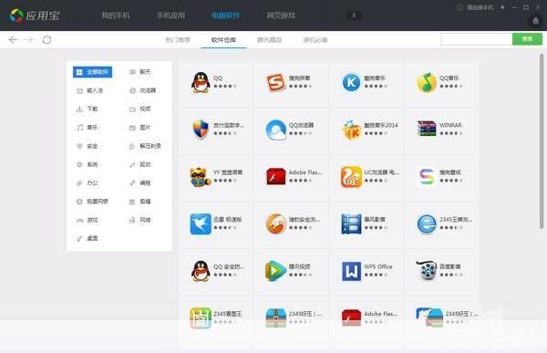 手机管家pc版: 手机管家PC版:一站式手机管理工具