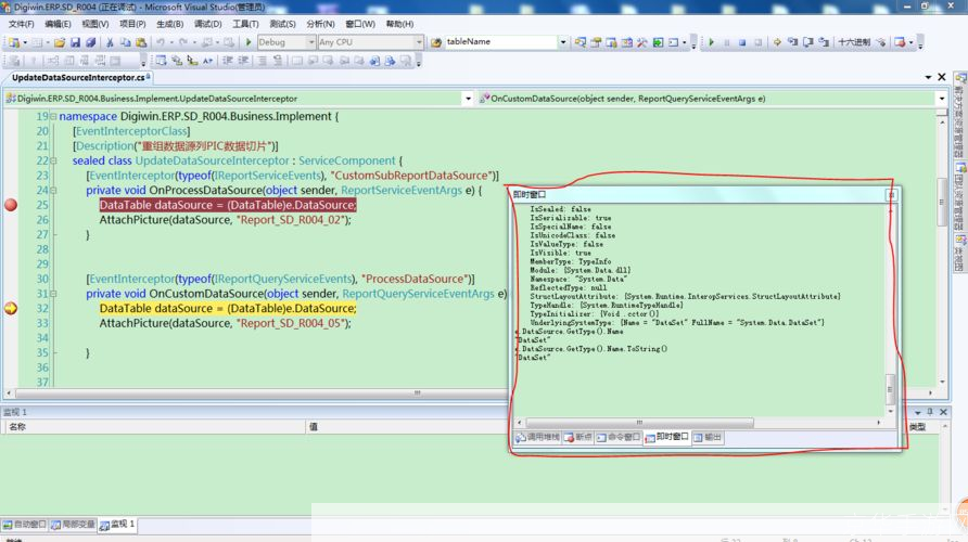 vs2008怎么用: VS2008使用教程:从入门到精通