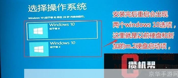 怎么安装的系统怎么安装: 详解Windows系统安装步骤
