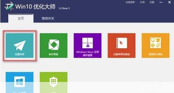 优化大师官方怎么用: 优化大师官方使用指南:轻松提升电脑性能