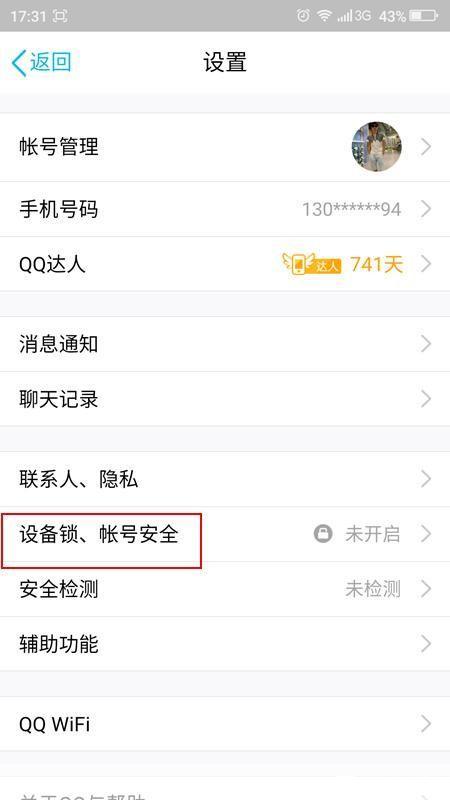 手机qq软件怎么用中心: 手机QQ软件使用指南:如何充分利用中心功能